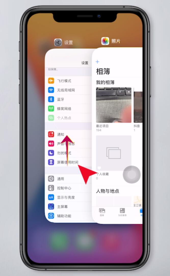 iphone手机11怎么把打开的程序全部关掉(3)