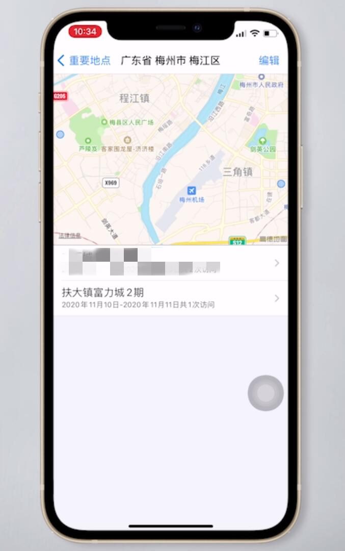 iphone手机常去地点怎么查看(7)