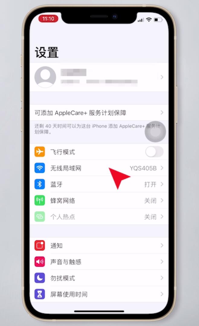 不连wifi怎么更新ios(1)