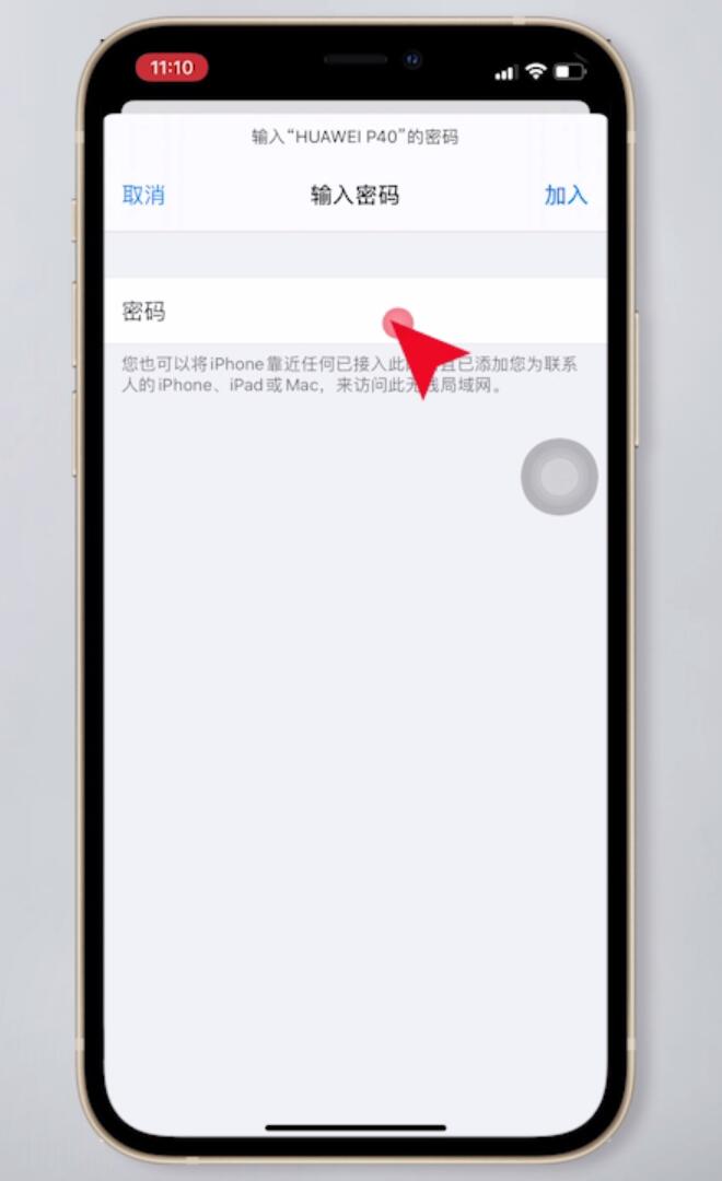 不连wifi怎么更新ios(3)