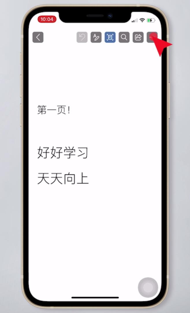 手机怎么把word转成pdf(2)