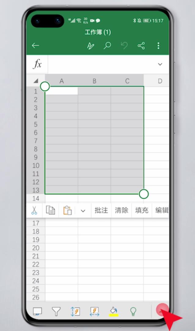 手机excel怎么新建表格(4)