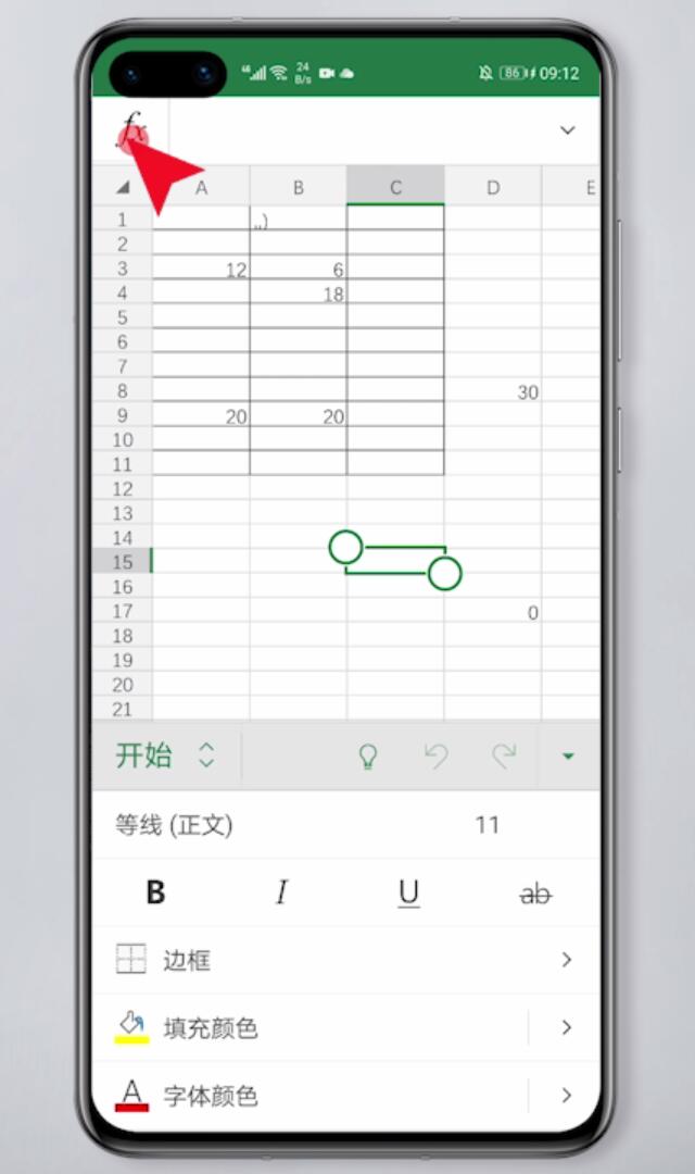 手机excel怎么加公式(3)