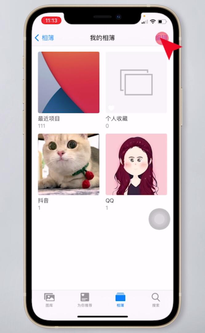 iphone怎么删除相册簿(2)
