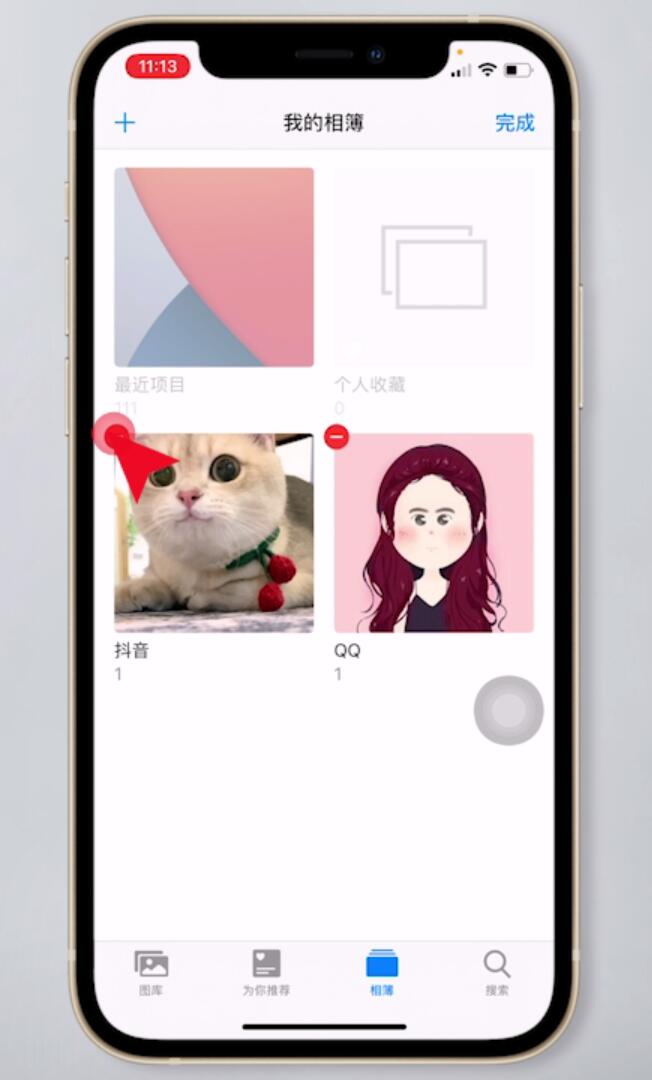 iphone怎么删除相册簿(3)