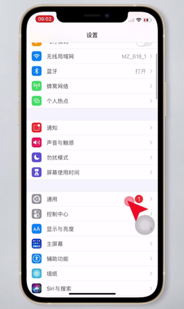 手机wifi图标点不亮(14)