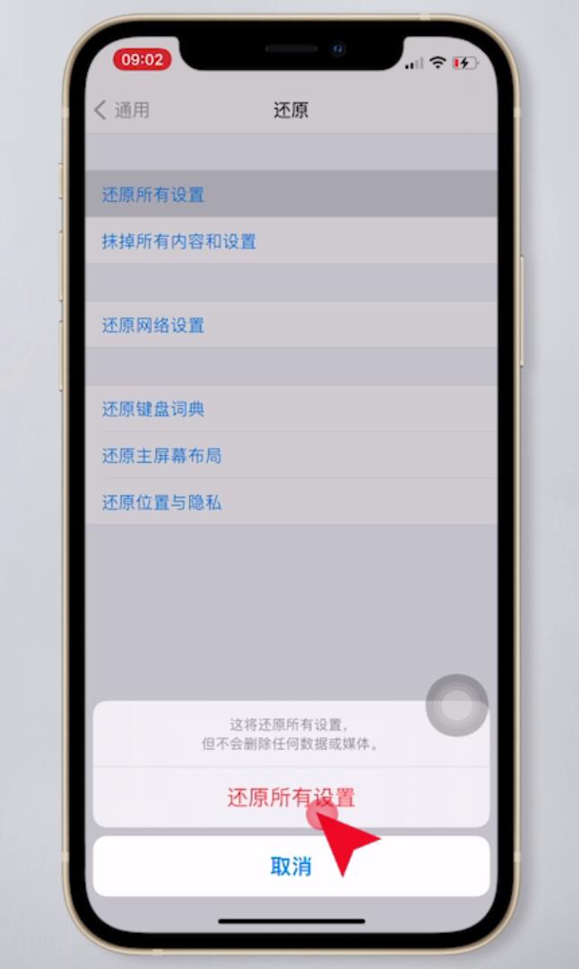 手机wifi图标点不亮(17)