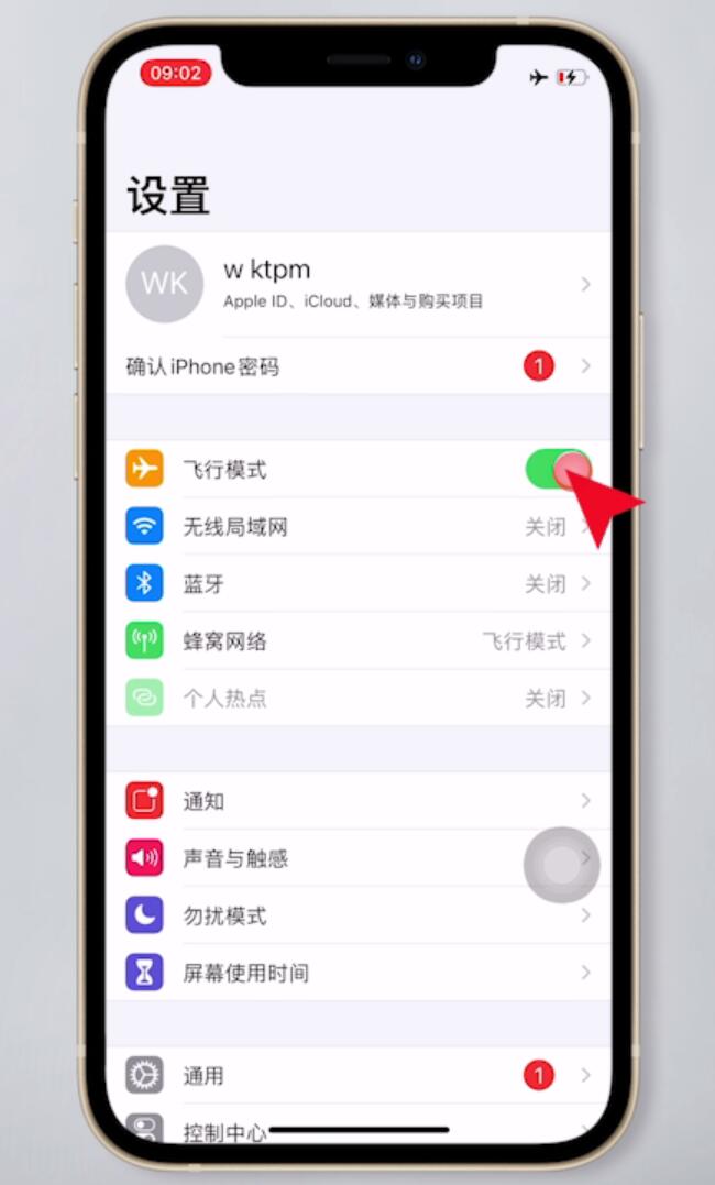 手机wifi图标点不亮(13)