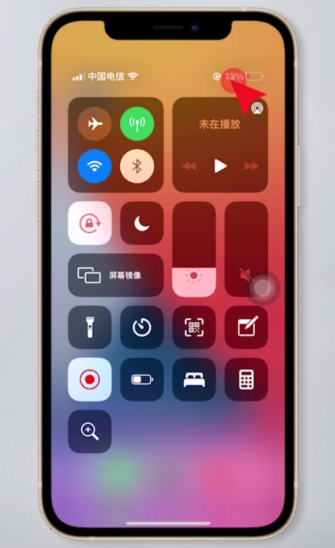 iphone电量怎么显示百分比(2)