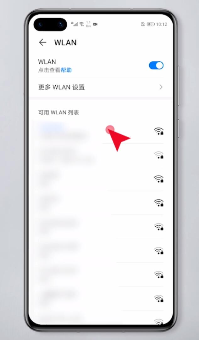 手机wifi有感叹号无法上网(3)