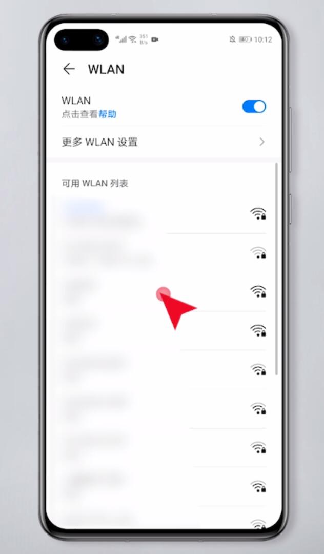 手机wifi有感叹号无法上网(5)