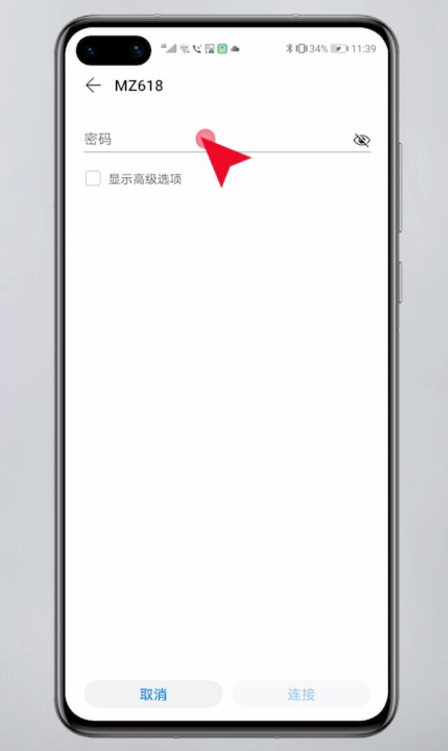 无法加入wifi是什么原因(7)