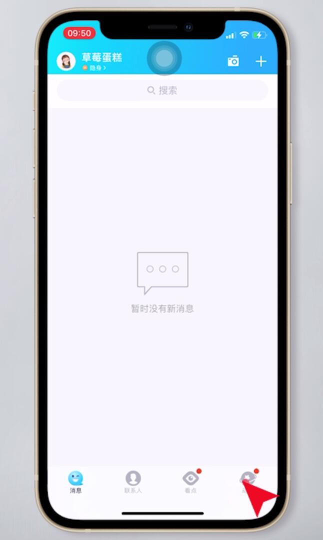 qq怎么不显示iphone手机型号(1)