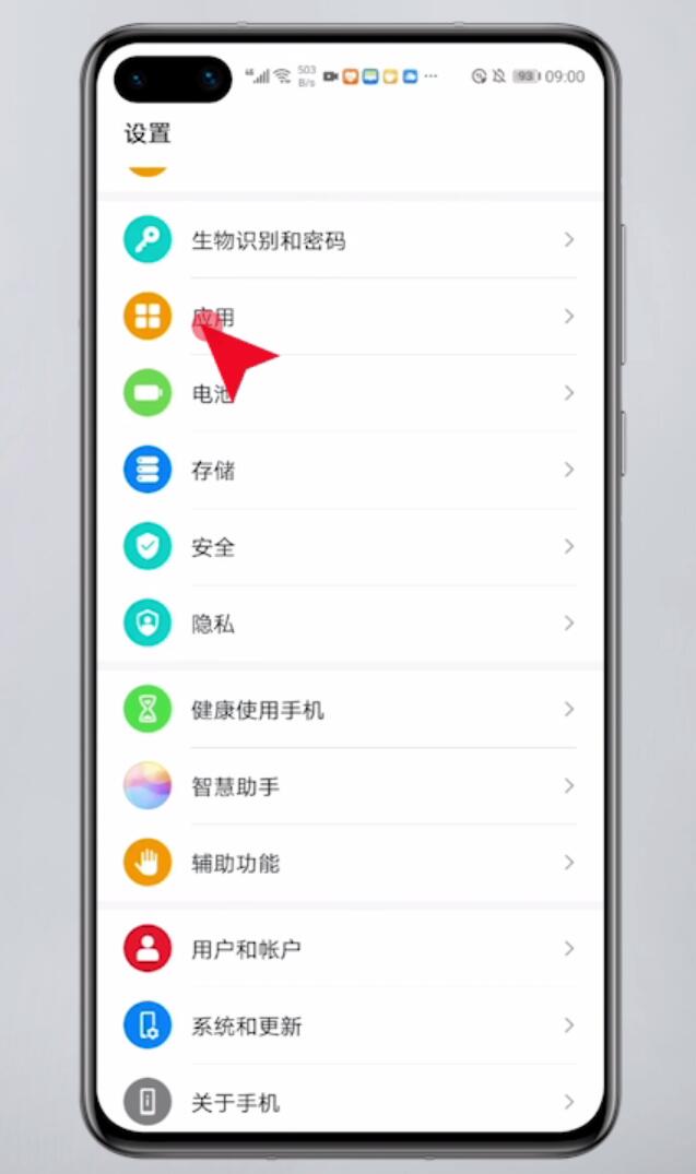 微信分身怎么登录第二个微信(1)