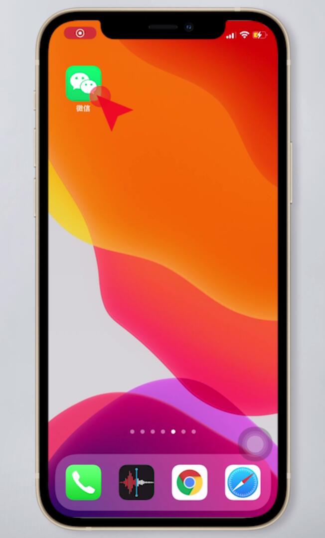 微信怎么退出电脑的登录