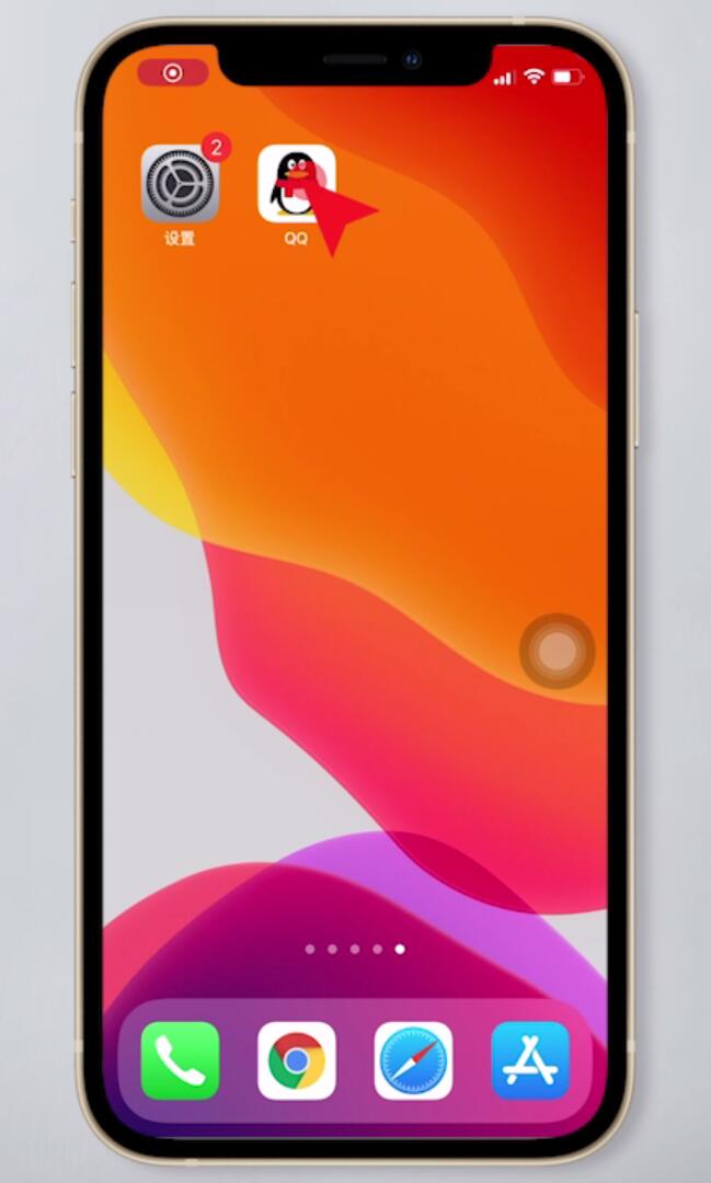 手机qq怎么扫码登录