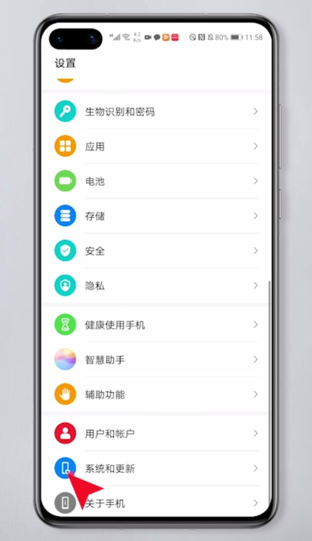 悬浮按钮华为怎么设置(1)