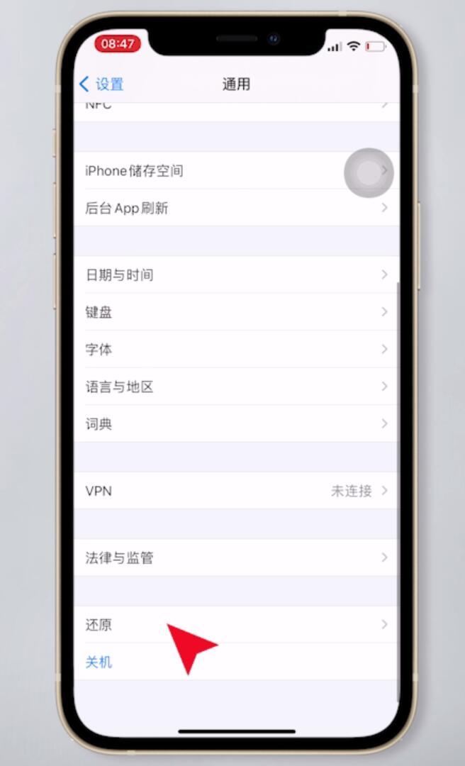 为什么手机连上wifi却上不了网(8)