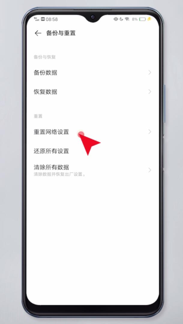 为什么手机连上wifi却上不了网(15)