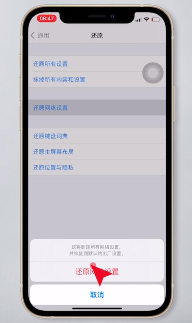 为什么手机连上wifi却上不了网(10)