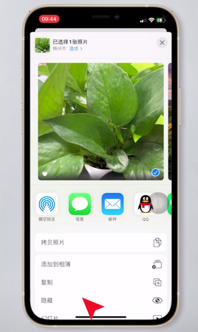 苹果手机怎么隐藏照片