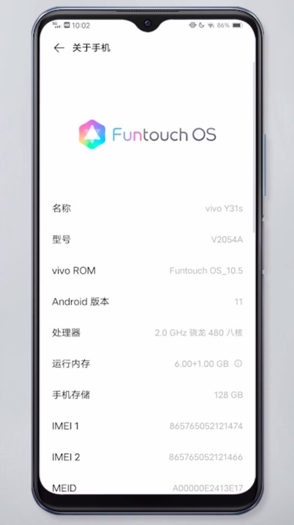 怎么看手机型号(10)
