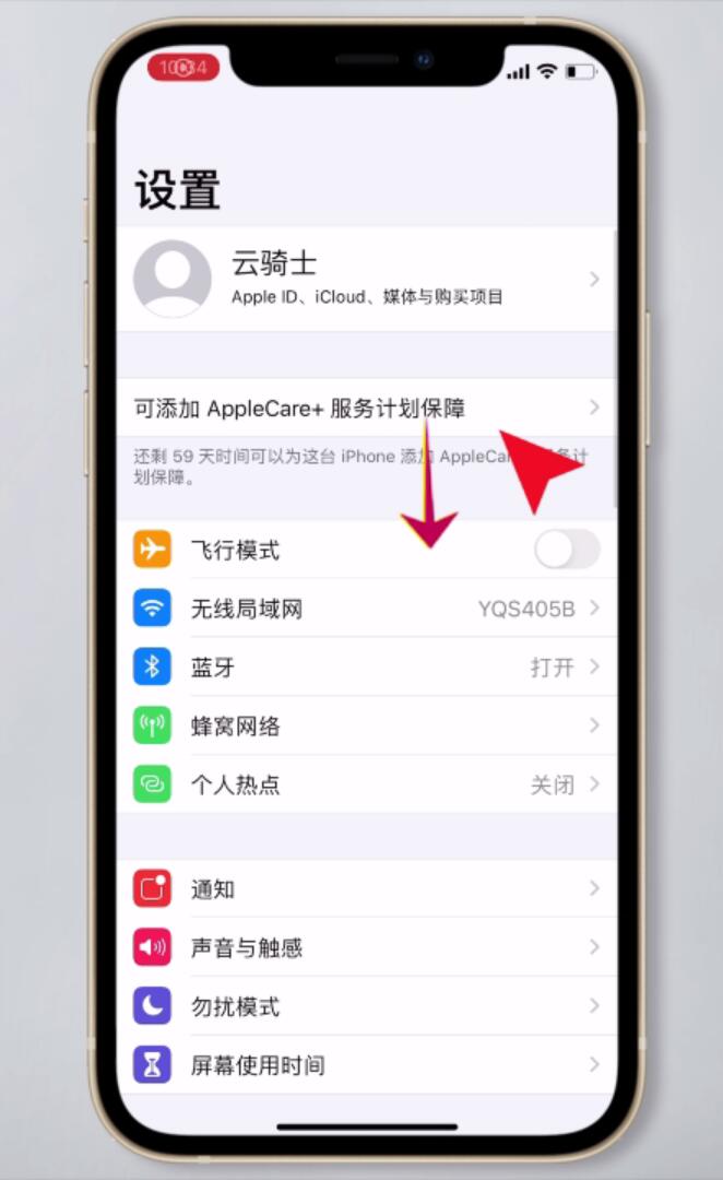 苹果怎么呼叫siri(1)