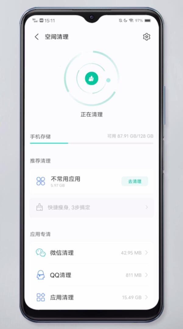 手机存储空间不足怎么清理(19)