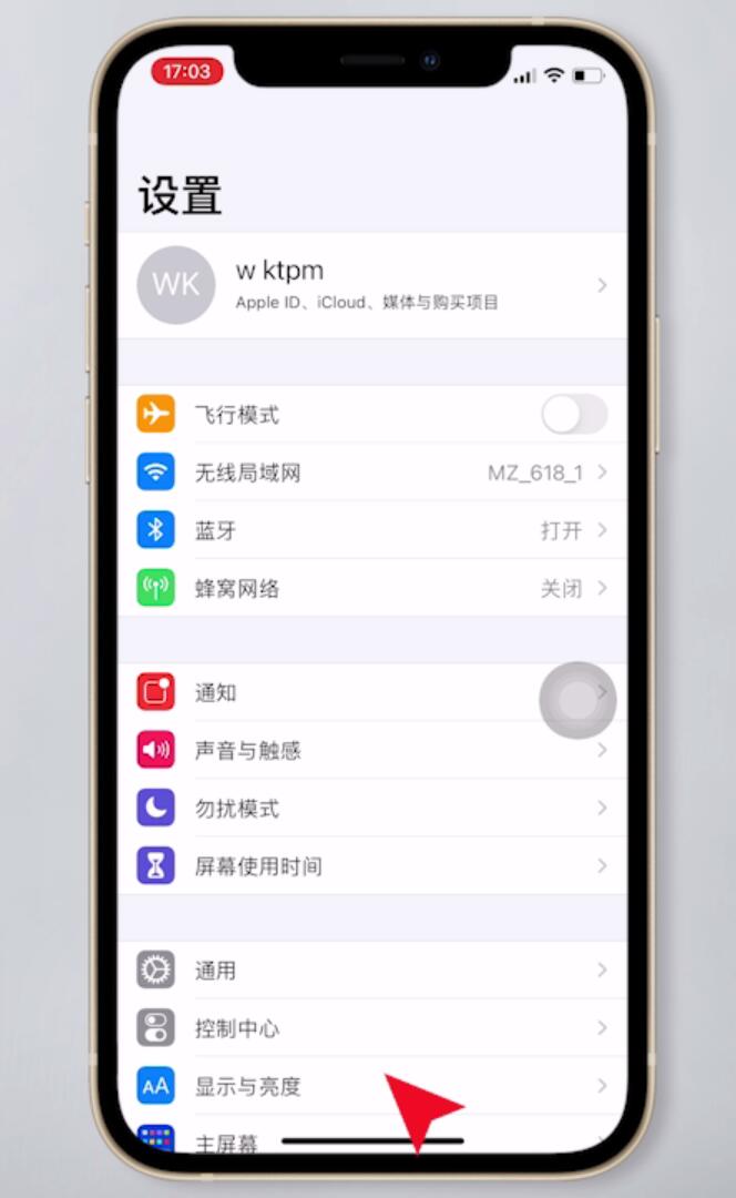 iphone放在口袋里总是误触(1)