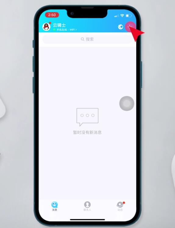qq精确查找是怎么查找(1)