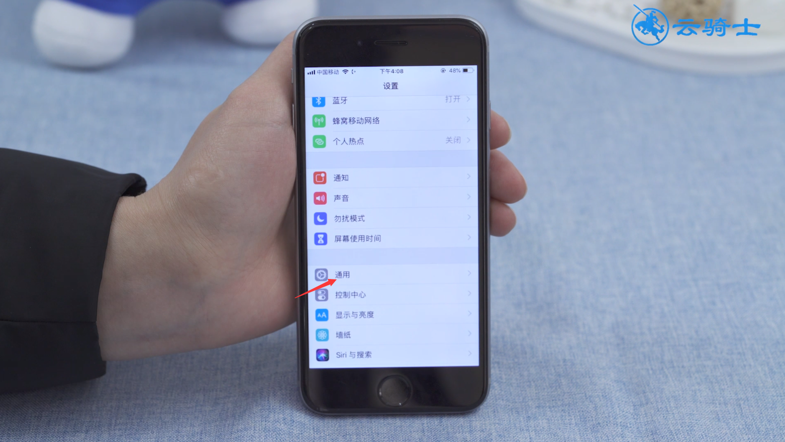 ios13通讯录怎么没有名字(9)