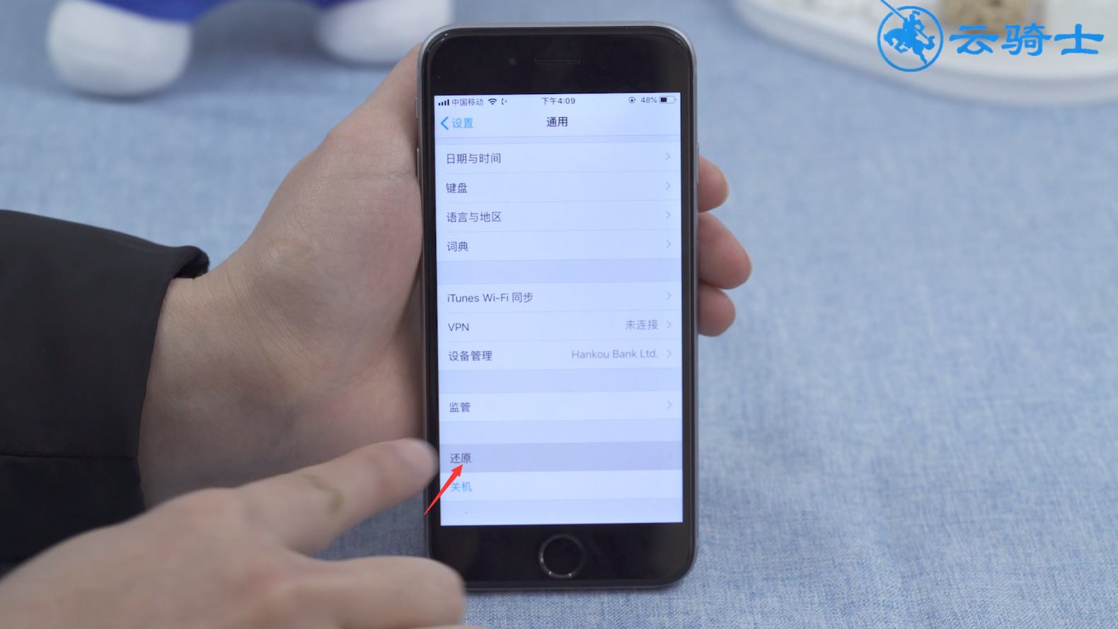 ios13通讯录怎么没有名字(10)