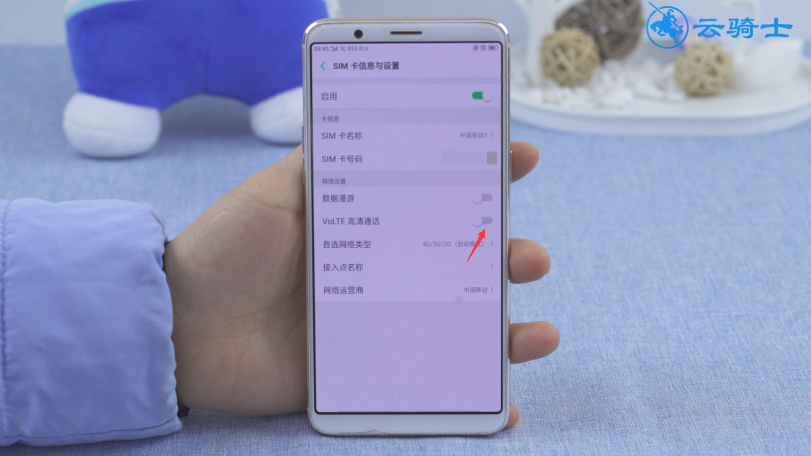 oppor15屏幕显示hd2是什么意思(3)