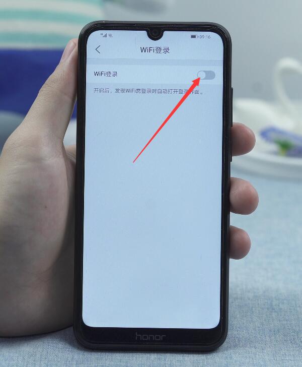 qq浏览器怎么连接wifi(4)