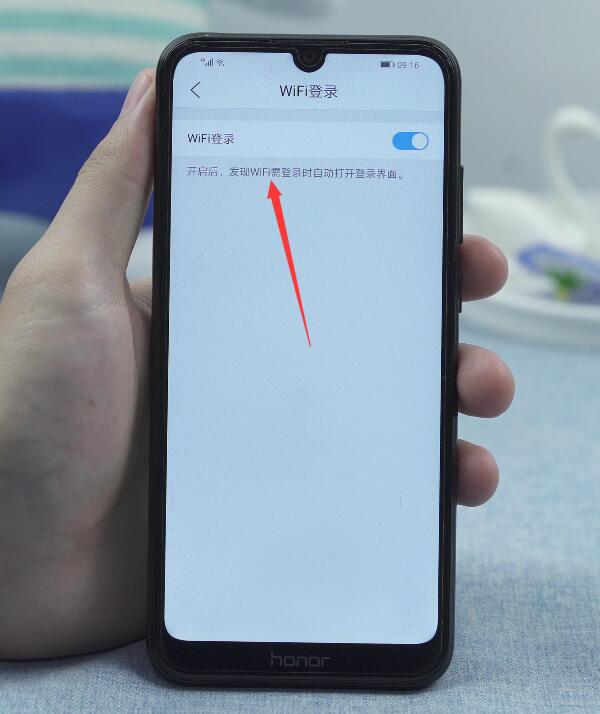 qq浏览器怎么连接wifi(5)