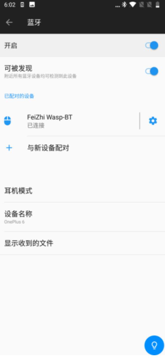 腾讯游戏管家怎么设置手柄