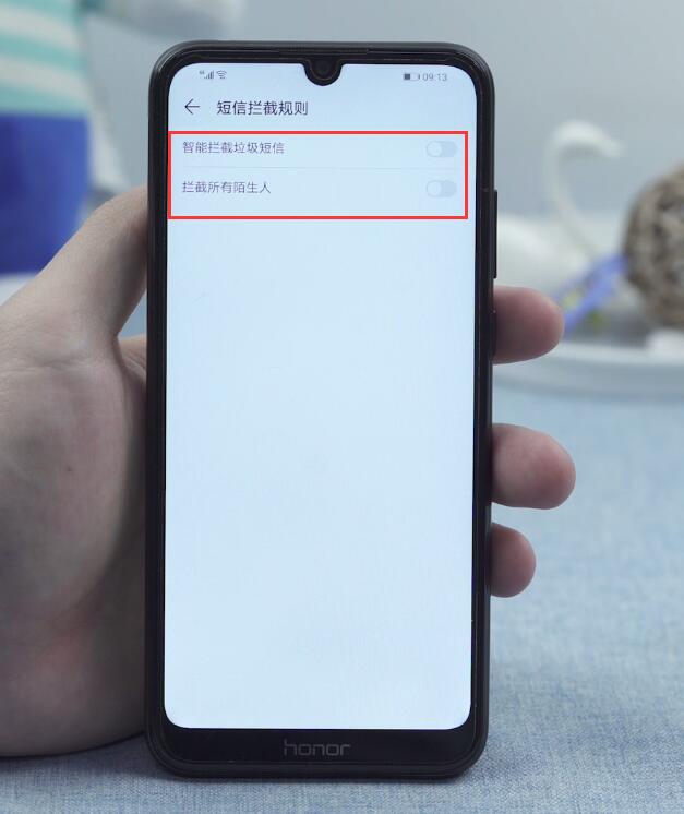 华为手机的垃圾短信拦截功能在哪里(4)