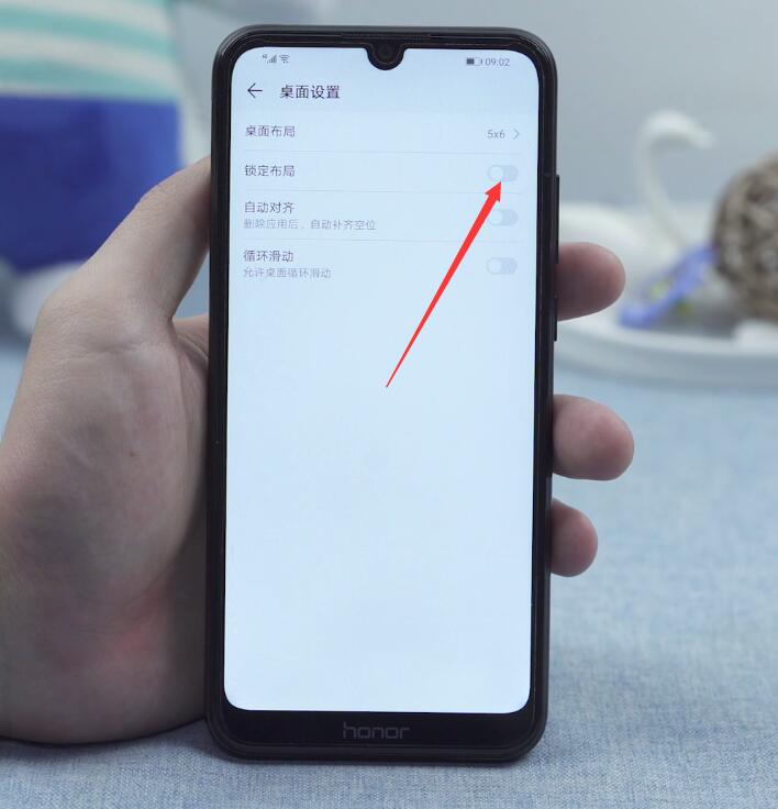 荣耀手机桌面布局已锁定怎么解除(3)