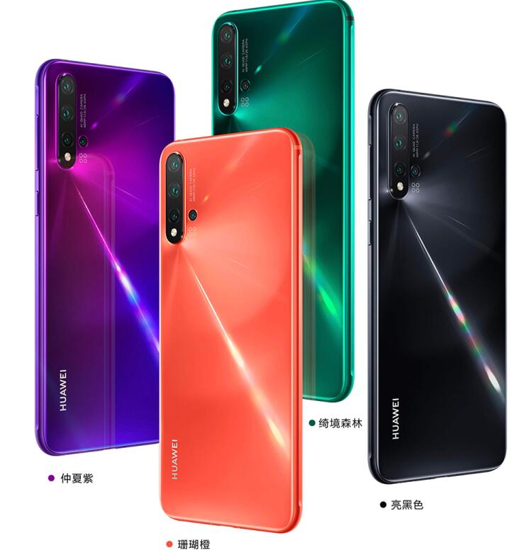 华为nova5pro和5i有什么区别