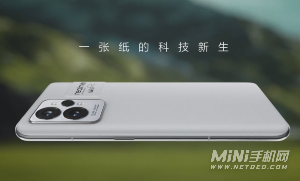 真我GT2Pro&#183;「大师&#183;纸」外形怎么样-好看吗