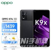 oppok9x和oppok9哪个好-哪款手机更值得入手-参数对比