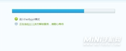 小米手机出现fastboot是什么意思-怎么退出fastboot