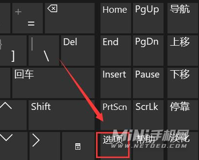 Windows11键盘失灵怎么办-键盘没反应怎么解决