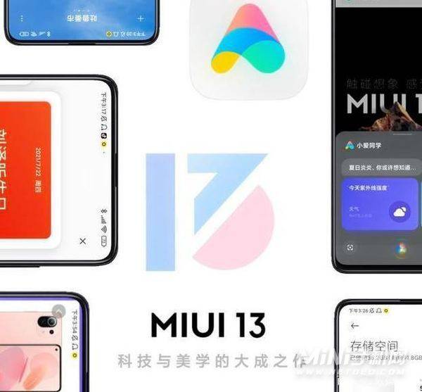 小米11Ultra可以升级MIUI13吗-支持MIUI13系统吗