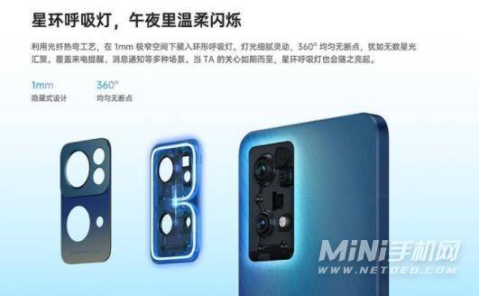 oppoReno7Pro英雄联盟限定款参数配置-参数详情