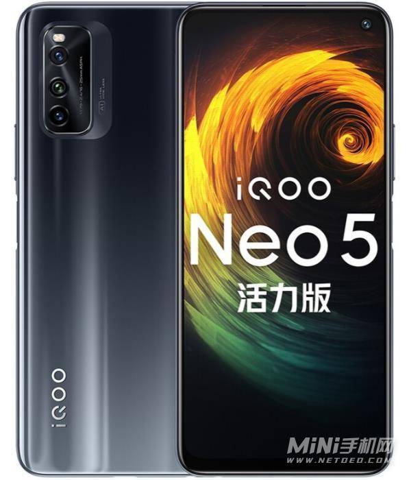 iQOOz5和iQOONeo5活力版哪个更好-差距大吗-购机建议