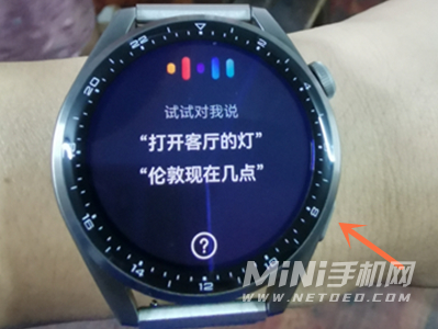 华为watchGT2怎么呼叫小艺-怎么唤醒小艺