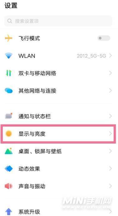 iQOO9Pro怎么设置屏幕分辨率-屏幕分辨率调整方式