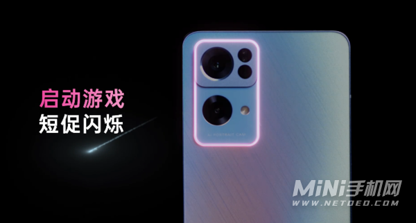 OPPOReno7Pro星环呼吸灯的作用是什么-可以用于什么