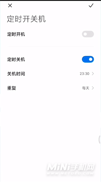 红米note11怎么关机-在哪里设置手机关机模式